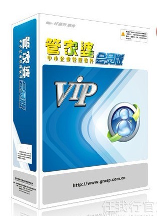 管家婆代理商_管家婆马报彩图_东方心经管家